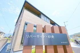 広島県安芸郡海田町砂走 2階建
