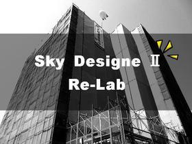 Ｓｋｙ　ＤｅｓｉｇｎＩＩ（スカイ　デザインＩＩ） 6階建