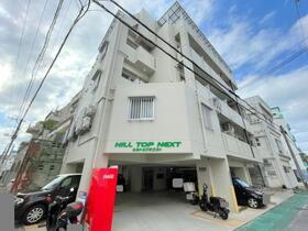 ヒルトップネクスト