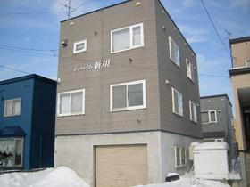 北海道札幌市北区新川西三条３ 3階建 築29年11ヶ月