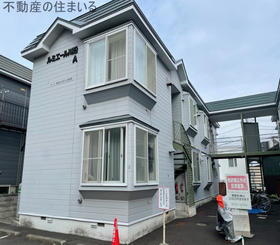 北海道札幌市南区川沿六条３ 2階建 築35年4ヶ月