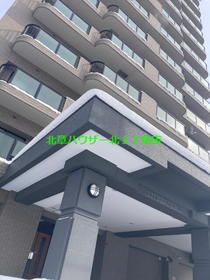 北海道札幌市北区北十三条西２ 15階建 築27年8ヶ月