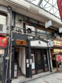 東京都北区十条仲原１ 4階建 築45年6ヶ月