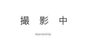 アーバン・コハマ