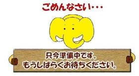 現代コーポ