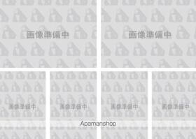 東京都新宿区下落合４ 9階建 築23年5ヶ月