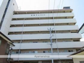 三和マンション