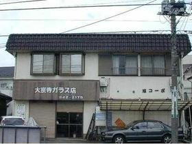 神奈川県相模原市南区旭町 2階建 築40年5ヶ月
