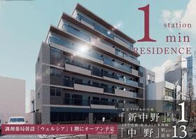 東京都中野区中央４ 7階建 築1年未満