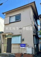 神奈川県横浜市鶴見区潮田町1 2階建 築49年5ヶ月