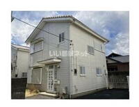 土方社宅一戸建