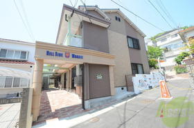 兵庫県神戸市須磨区若木町３ 2階建 築52年11ヶ月