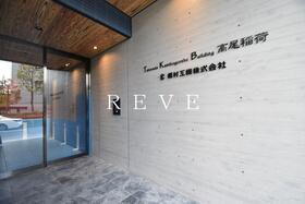 ＴＫＢ高尾稲荷