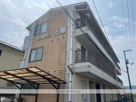 ウィンディア小原