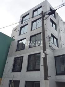 東京都品川区旗の台６ 地上5階地下1階建