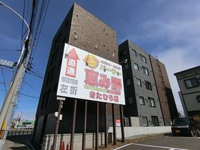 北海道北広島市美沢３ 5階建 築3年5ヶ月