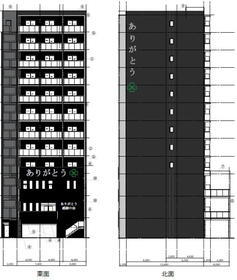 ヴィラ博丈横川 12階建