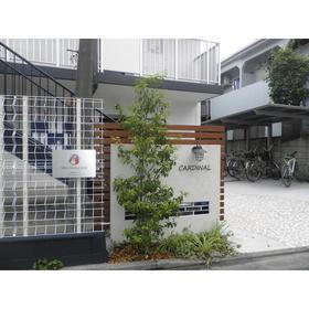 東京都世田谷区桜丘１ 2階建 築40年10ヶ月