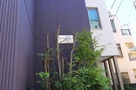 神奈川県川崎市中原区木月１ 3階建 築18年10ヶ月