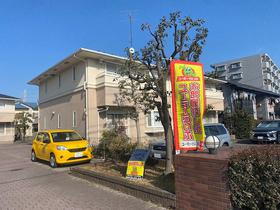 神奈川県平塚市東真土１ 2階建 築30年6ヶ月
