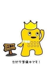 ウィーブル　Ｇ棟