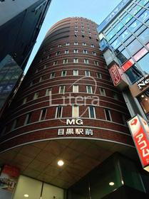 ＭＧ目黒駅前