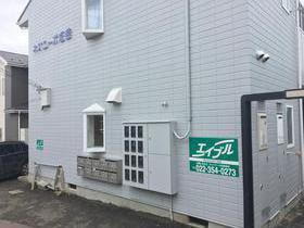宮城県塩竈市玉川２ 2階建 築34年10ヶ月