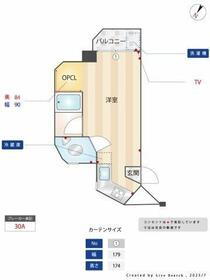 東京都世田谷区桜新町１ 桜新町駅 ワンルーム マンション 賃貸物件詳細