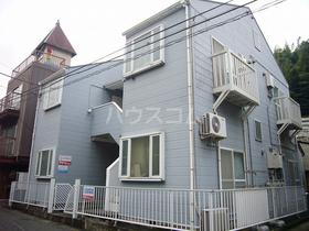 神奈川県横須賀市西逸見町２ 2階建 築31年8ヶ月