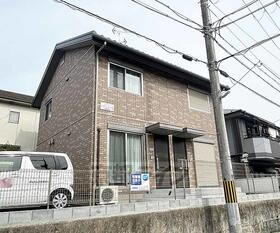 京都府京都市西京区大枝東長町 2階建 築1年11ヶ月