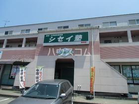 愛知県高浜市本郷町２ 3階建 築30年3ヶ月