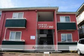 ロイヤルクラウン’９６