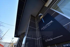 エルプレシア中の島