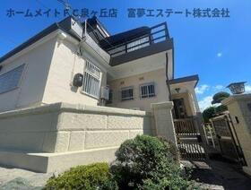 竹城台３丁目戸建て