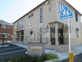 神奈川県平塚市北金目２ 2階建 築11年7ヶ月