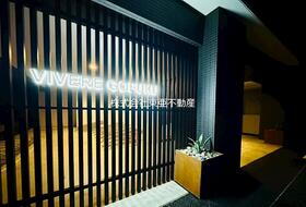 ＶＩＶＥＲＥ呉服 10階建