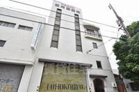 東邦ハイツ