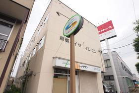 南郷ハイツイレブン