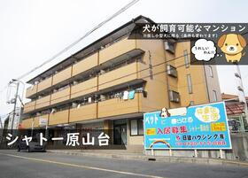 シャトー原山台