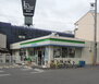 ファミリーマート 門真元町店（コンビニ）まで677m