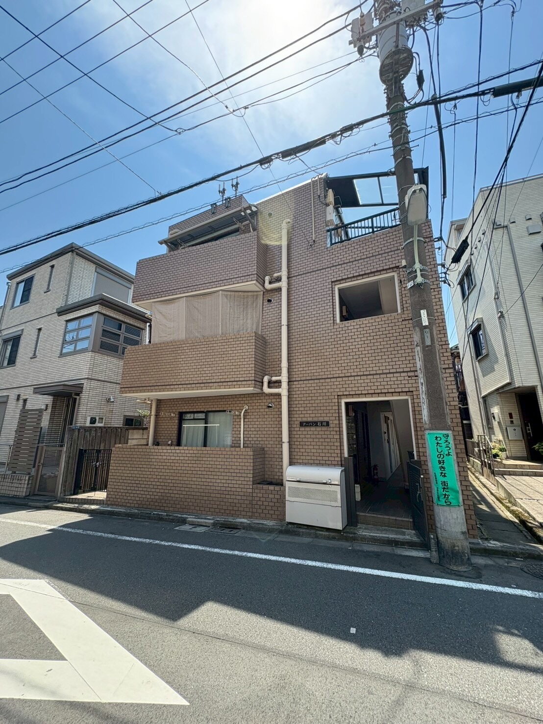 外観