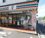 セブンイレブン広島尾長西2丁目店（コンビニ）まで303m