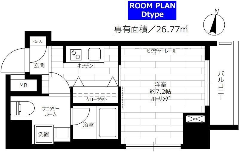 東京都千代田区神田猿楽町２ 水道橋駅 1K マンション 賃貸物件詳細