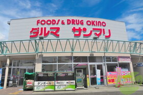 周辺環境