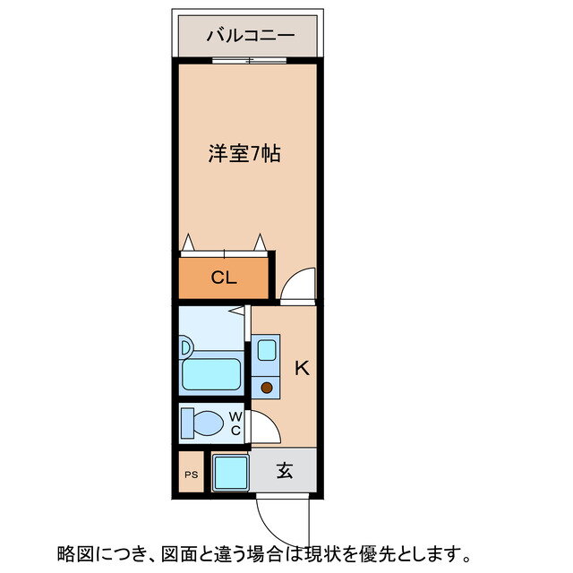 滋賀県東近江市中小路町 八日市駅 1K マンション 賃貸物件詳細