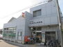 名古屋守山喜多山郵便局（郵便局）まで577m