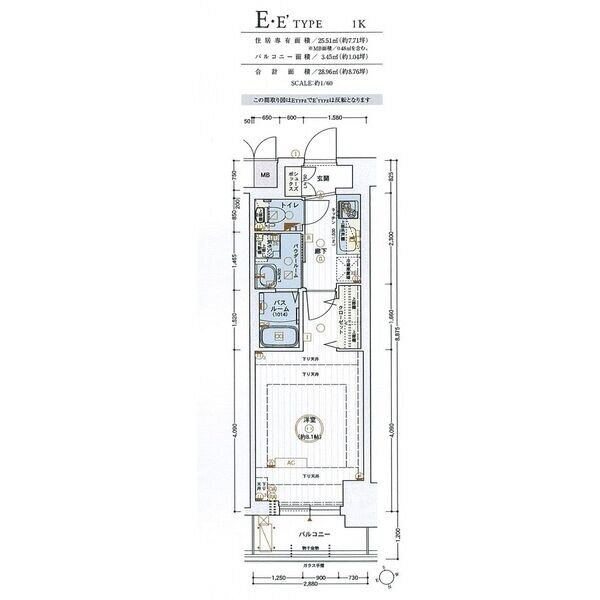 愛知県名古屋市千種区今池５ 今池駅 1K マンション 賃貸物件詳細