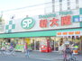 ショッピングプラザ新大阪（スーパー）まで705m