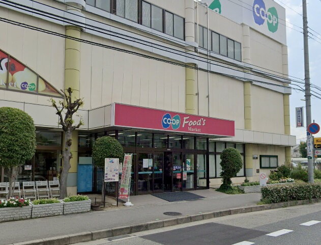 宝塚安倉（５）　１２号棟 生活協同組合コープこうべ コープ安倉（スーパー）まで208m
