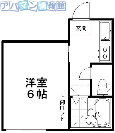 新栄荘 1階 1K 賃貸物件詳細